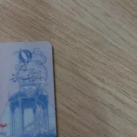 تعدادی کارت عابر بانک کارت ملی گم شده