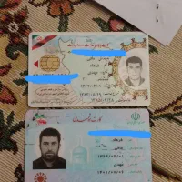 مدارک گمشده هرکس این مدارک را پیدا کرد اطلاع بدهد