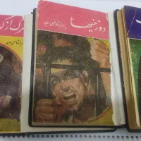 کتابهای جیبی  پلیسی و عشقی