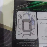 پراید مدل ۹۲|خودرو سواری و وانت|گالیکش, |دیوار