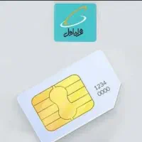 سیم کارت کد 7