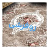 فروش روفرشی کش دار|روفرشی|شهرکرد, |دیوار