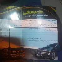 پژو۴۰۵|خودرو سواری و وانت|کوهپایه, |دیوار