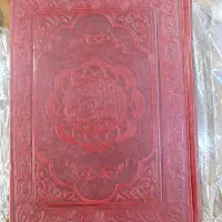 جعبه قرآن چرمی با قرآن