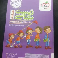 تعدادی کتاب کنکور تجربی