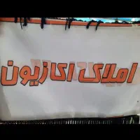 شاهد-24-کلنگی