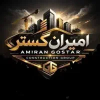 بازسازی و تعمیرات اقتصادی ساختمان