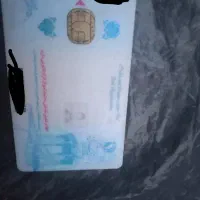 گمشده کارت ملی