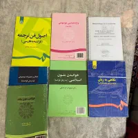 تعدادی کتاب دانشگاهی زبان فرانسه
