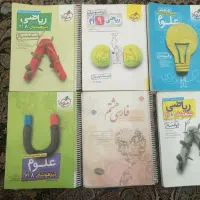 کتاب کمک درسی هشتم و نهم|کتاب و مجله آموزشی|شیراز, درکی|دیوار