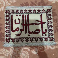 تابلو فرش دستبافت|تابلو فرش|تهران, نعمت‌آباد|دیوار