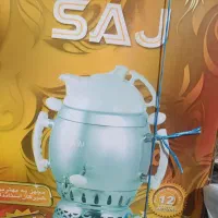 سماور6لیتری.جا کفشی ایستاده