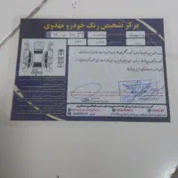 ام وی ام ۳۱۵ اکسلنت|خودرو سواری و وانت|تهران, آهنگ|دیوار