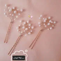 مخصوص یلدا|زیورآلات و اکسسوری|قوچان, |دیوار