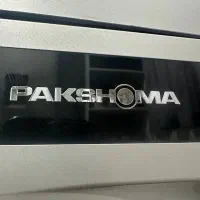 ماشین ظرفشویی|ماشین ظرفشویی|رباط‌کریم, رباط‌کریم|دیوار