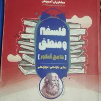 تست|لوازم التحریر|بروجرد, |دیوار