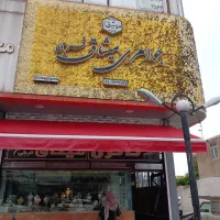 خیمه سایبان باران|فروشگاه و مغازه|ابهر, |دیوار