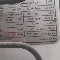 فروش فریزر توشیوا،ویخچال فریزر امرسان|یخچال و فریزر|شاهین‌شهر, گزبرخوار|دیوار