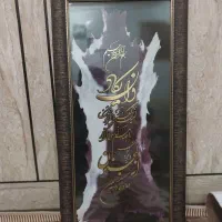 تابلودرحدنو