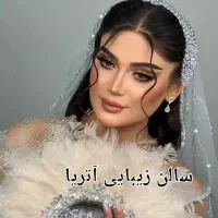 میکاپ وشنیون کاشت ناخن کاشت مژه اصلاح صورت و ابرو