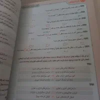 کتاب تیزهوشان|کتاب و مجله آموزشی|تهران, گرگان|دیوار