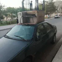 آردی