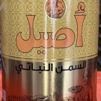 روغن اصیل ۴ کیلویی اصل