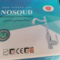 ۴تا شیرالات نو استفاده نشده با علم دوش و شلنگ