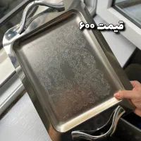 سینی استیل نو