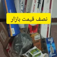 مسایل کلکسیونی