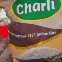 برنج هندی چارلی