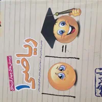 کتاب های آموزشی کنکور|کتاب و مجله آموزشی|اشتهارد, |دیوار