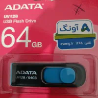 فلش پلمپ نو