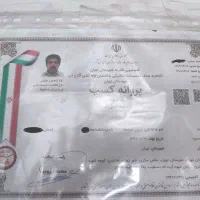 گازکشی لوله کشی تخصصی گاز کل تهران