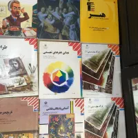 کتاب کنکور هنر