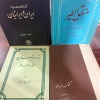 کتاب های قدیمی و نفیس|کتاب و مجله تاریخی|کرج, مشکین‌دشت|دیوار