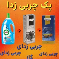 شوینده های نانو به قیمت عالی|مواد شوینده و دستمال کاغذی|کرج, گلشهر|دیوار