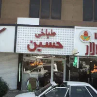 استخدام کارگر در طباخی