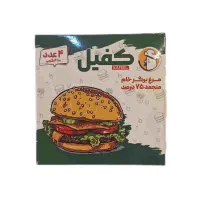 برگر مرغ 75 درصد