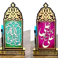 جوایز و هدایای ویژه عید غدیر