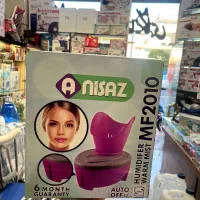 بخور گرم آنیساز