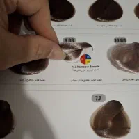 کاتالوگ رنگ موی برند تونی و ترازو گرمی الکترونیک|کتاب و مجله آموزشی|رودهن, |دیوار