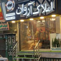 استخدام مشاور املاک درشاهین ویلا ۶۰درصد خالص