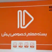 کتاب درسی