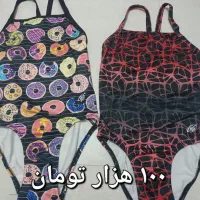 لباس بچگانه|کفش و لباس بچه|رشت, حمیدیان|دیوار