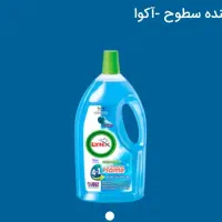 مایع پاک‌کننده چندمنظوره  LYNX|مواد شوینده و دستمال کاغذی|بابل, |دیوار