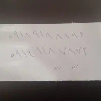 سیم کارت های رند