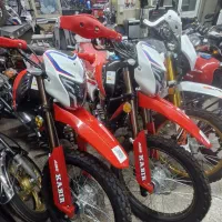 تریل طرح CRF توسان 250