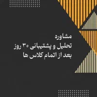 آموزش تولید محتوا با موبایل|خدمات آموزشی|تهران, قیطریه|دیوار