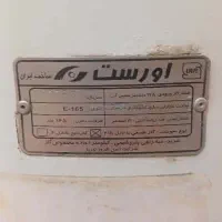 آبگرمکن ایستاده